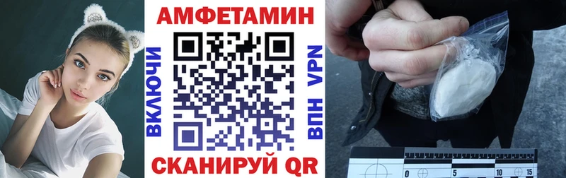 где найти наркотики  Невинномысск  АМФ Premium 