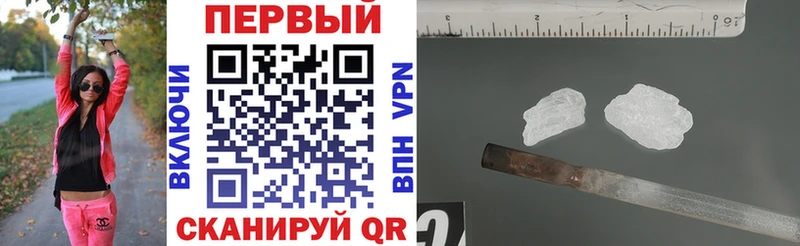 Амфетамин Розовый Невинномысск