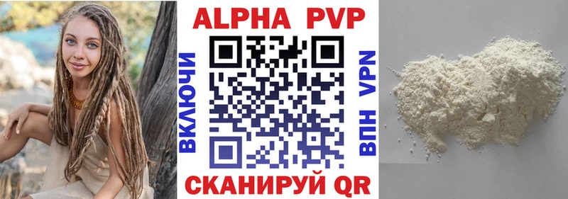 Alfa_PVP мука Невинномысск