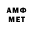 МЕТАДОН белоснежный Supercell qwe
