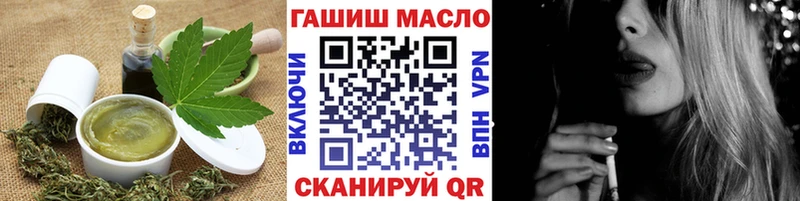Печенье с ТГК конопля  Невинномысск 