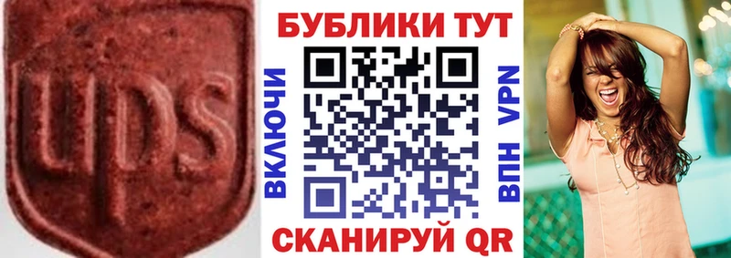 Экстази диски  даркнет телеграм  Невинномысск  купить наркотик 