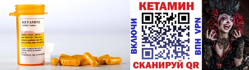 купить наркоту  Невинномысск  КЕТАМИН VHQ 