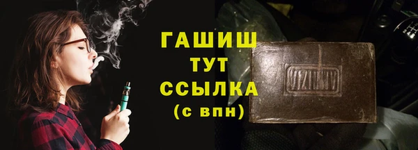 гашиш Калининец