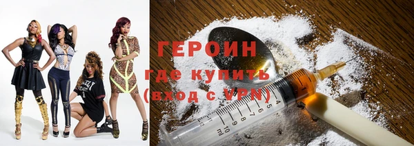 мяу мяу кристалл Нестеровская