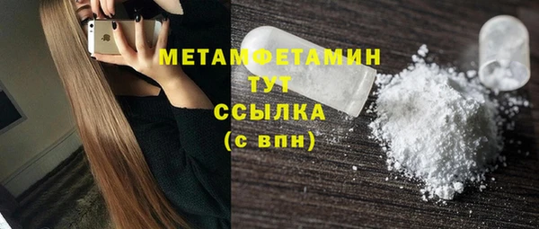 мяу мяу кристалл Нестеровская