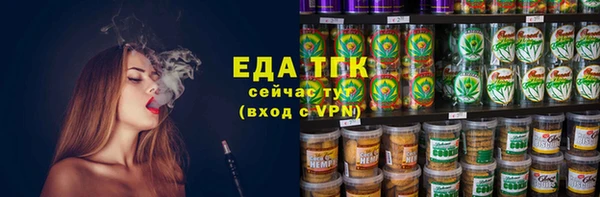 мяу мяу кристалл Нестеровская