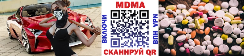 MDMA молли  Невинномысск 