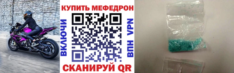 МЯУ-МЯУ VHQ  Невинномысск 