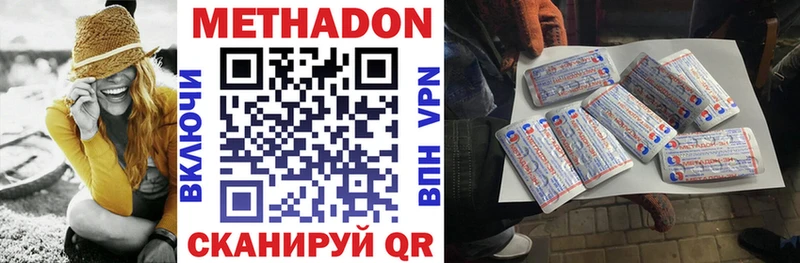 hydra рабочий сайт  Невинномысск  МЕТАДОН белоснежный 