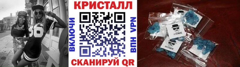 Метамфетамин кристалл Невинномысск