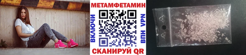 Первитин витя  как найти закладки  mega   Невинномысск 