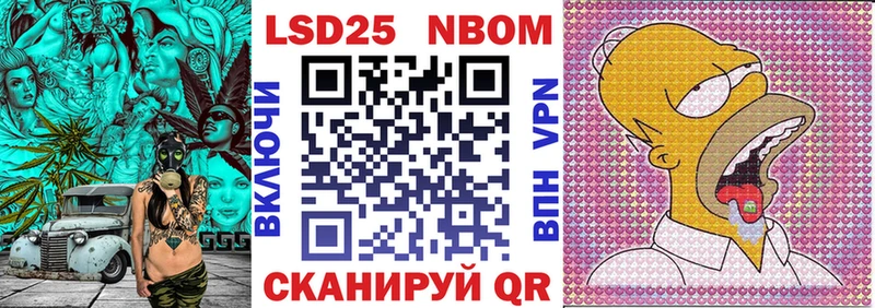 KRAKEN tor  Невинномысск  Марки N-bome 1500мкг 