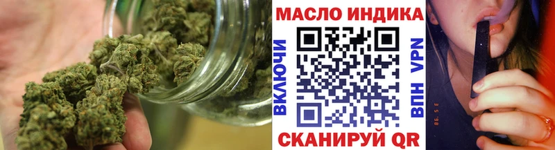 как найти наркотики  Невинномысск  ТГК концентрат 