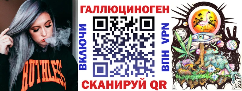 Псилоцибиновые грибы прущие грибы  Невинномысск 